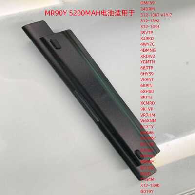 适用于DELLMR90Y电池工厂直销