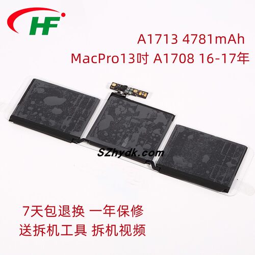 MacBookPro14吋平果电池