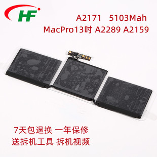 平果A2171电池适用MacBookPro13吋A2159 A2289电脑2019年