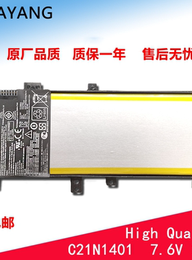 c21n1401适用于华硕 X455LA/X454LD/F455L/ F454/F455/Y483/K455