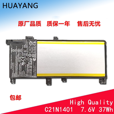 c21n1401适用于华硕 X455LA/X454LD/F455L/ F454/F455/Y483/K455