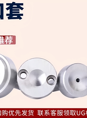 C型浇口套唧嘴Y02A注塑模具进料口进料灌嘴唧咀带螺丝孔10/12/16