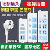 公牛德标插座排插接线板欧标转换插头器俄罗斯欧洲韩国泰国巴厘岛