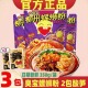 臭宝两包酸笋柳州螺蛳粉350g10袋爆有料螺丝浓汤速食广西特产米粉