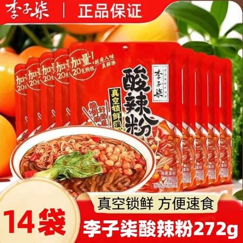 14袋李子柒酸辣粉272g整箱特价清