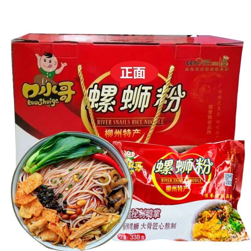口水哥螺蛳粉338克带鸭掌5袋正宗广西柳州特产螺丝粉方便速食夜宵