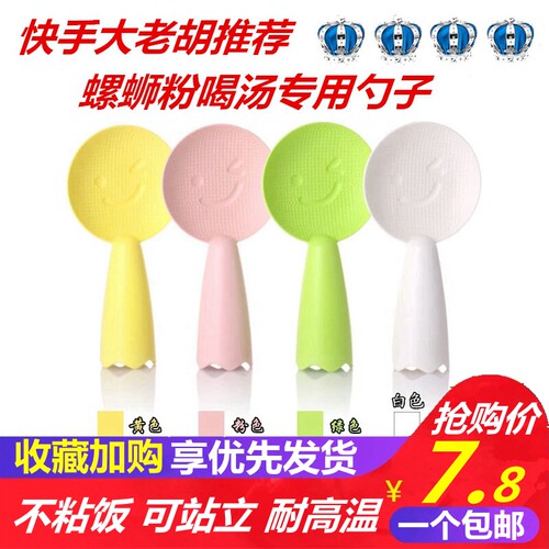 快手大老胡同款螺蛳粉不粘勺子