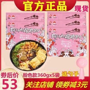 柳全大航海柳州螺蛳粉正宗螺狮粉360g*5袋粉色款酸辣螺丝粉方便面