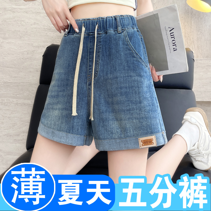 牛仔短裤女夏薄款2025新款五分裤