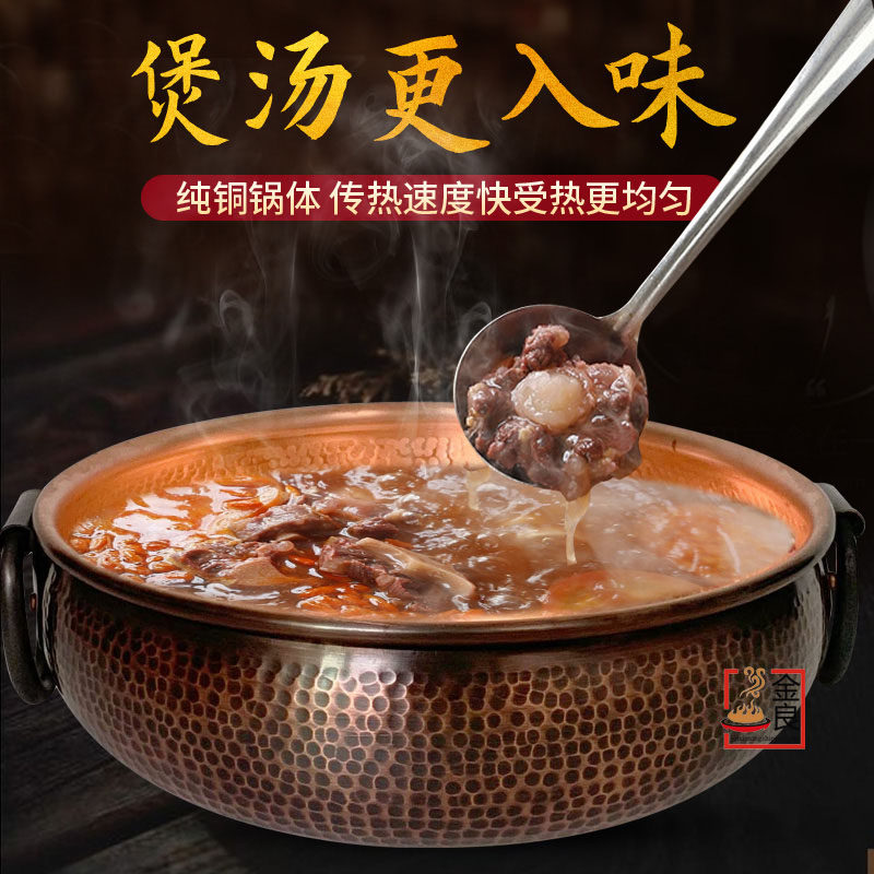 特厚紫铜火锅纯手工家用电磁炉燃气鸳鸯纯铜锅复古涮羊肉熬汤铜盆