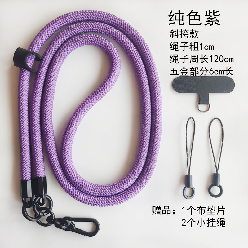 手机挂绳斜挎款送2绳1布纯色