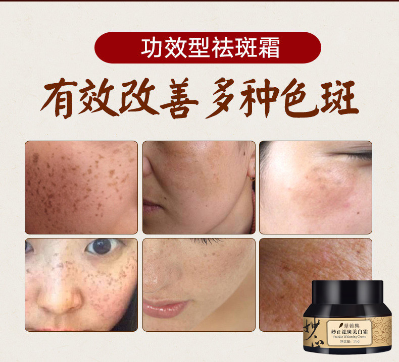 果本美白淡斑套盒分解黑色素祛斑霜正品熊果苷凝胶|ruв категории Средства для ухода за собой, эмульсия/крем - от Buy2taobao.com для оказания профессиональной услуги покупки агента Taobao