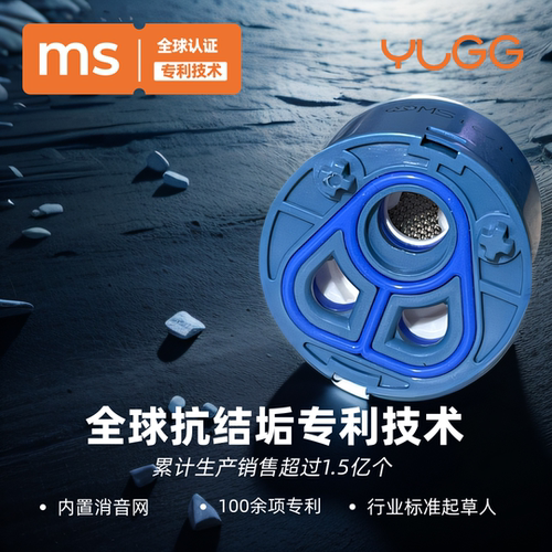 阀芯MS水龙头花洒摩恩九牧箭牌