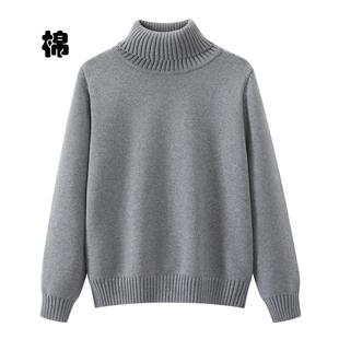 纯棉针织毛衣女高领正肩秋冬内搭打底衫 厚实全棉线衣重工宽松外穿