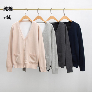 纯棉开衫男针织衫毛衣加绒加厚全棉V领长袖外套大码男装冬JK制服