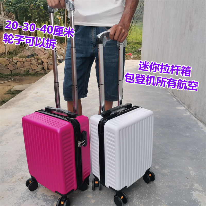 新款14寸春秋航空女小型号登机箱
