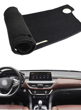 适用Foton福田拓陆者驭途8/9皮卡仪表台防晒耐高温皮革遮阳避光垫