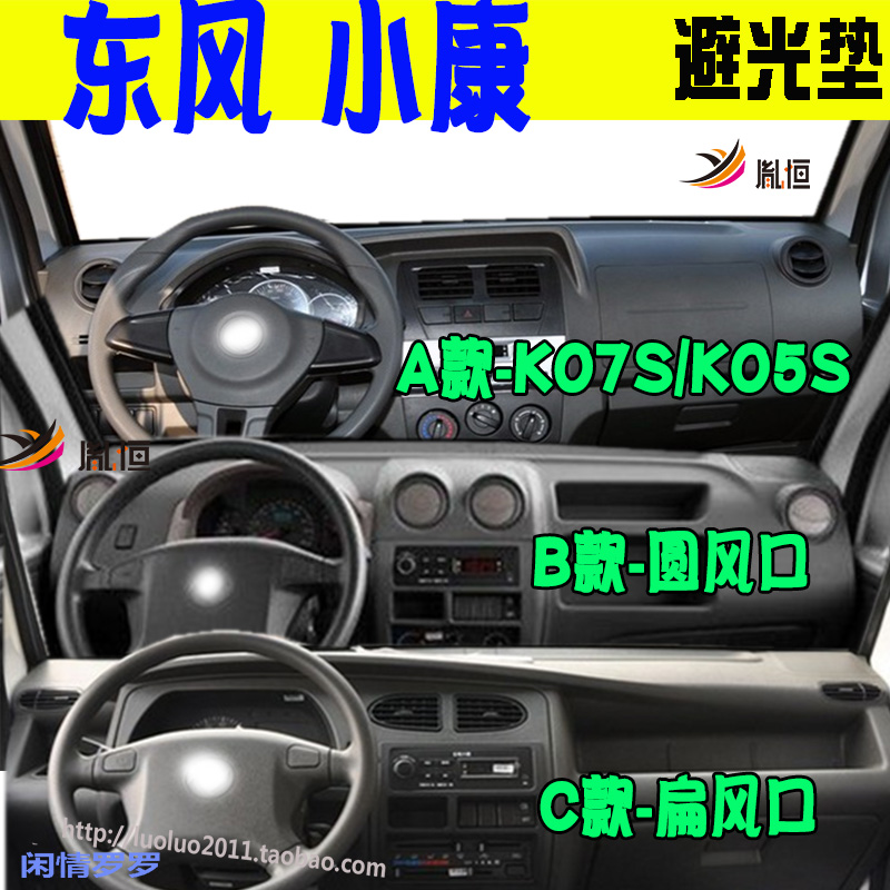 K05/K01/K02/K17/V07/K06避光垫