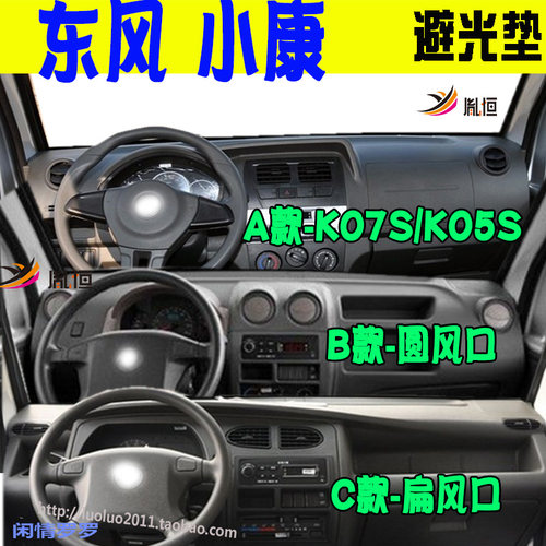 K05/K01/K02/K17/V07/K06避光垫