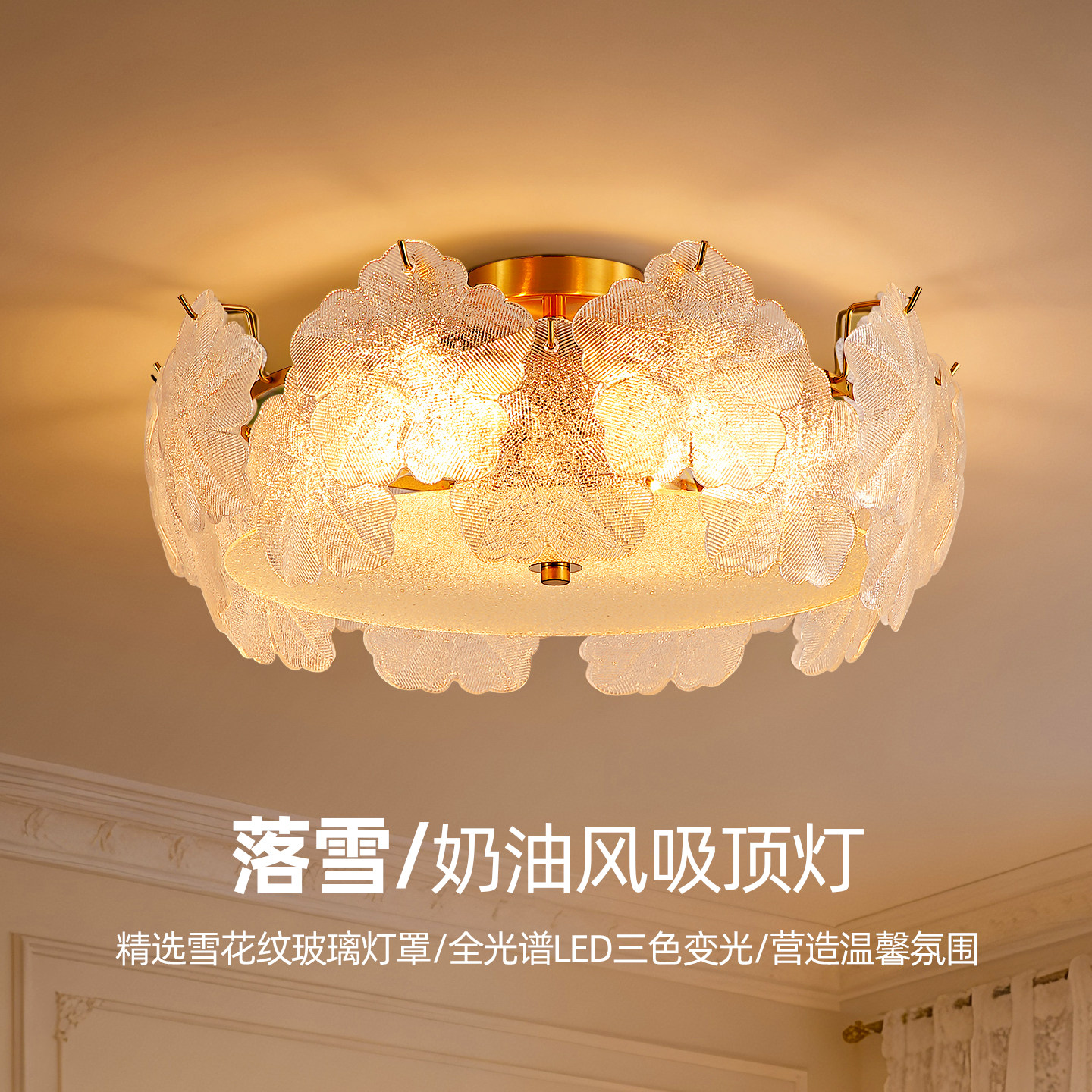 法式花朵灯温馨浪漫卧室灯高级护眼吸顶灯26年新款中山厂家直销,家装灯饰光源,餐厅/卧室/书房吸顶灯,淘宝优惠券,粉丝福利购,淘宝优惠卷