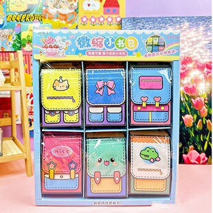 立体迷你仿真小书包学习用品套装纸盒仿真儿童过家家玩具奖品玩具