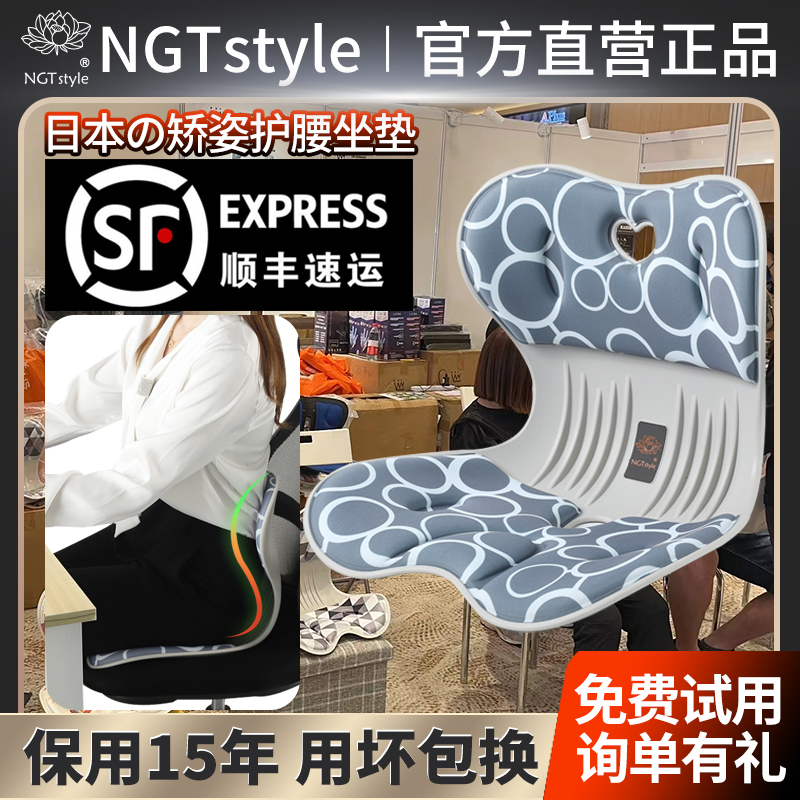 花瓣护腰坐垫久坐不累办公室