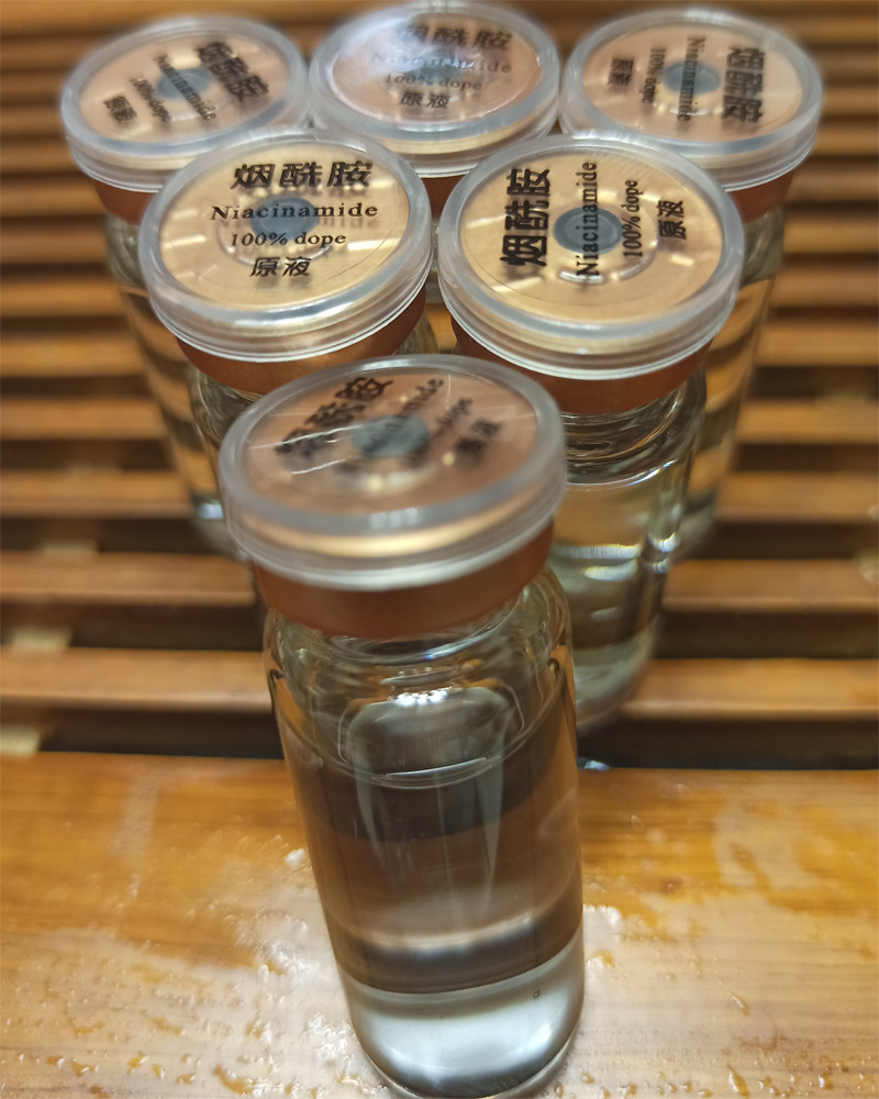 烟酰胺靓肤原液 嫩白精华液 10ml安瓶院装 提亮肤色祛黄改善暗哑,美容护肤/美体/精油,安瓶/原液,淘宝优惠券,粉丝福利购,淘宝优惠卷