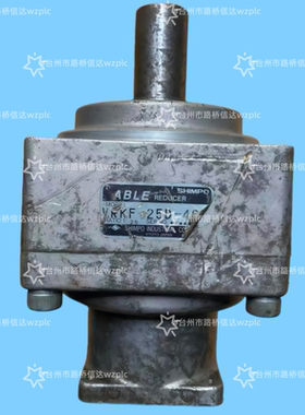 VRKF-25D-400 新宝减速机 议价产品