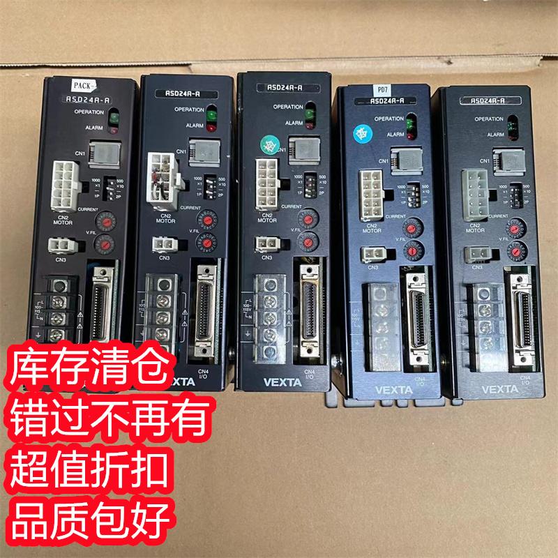 ASD24A-A步进伺服驱动器