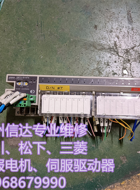 DRT2-OD16TA DRT2-ID16TA欧姆龙