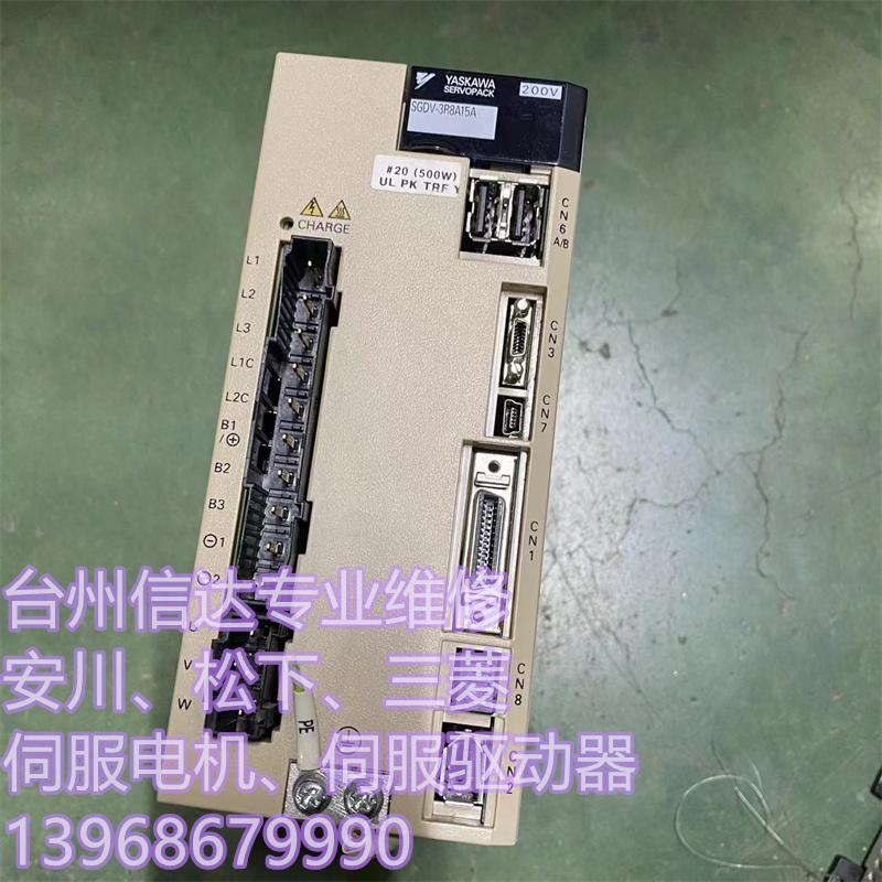 安川伺服驱动器SGDV-3R8A15A