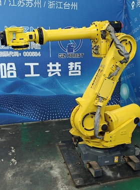 议价R-2000iB165F 发那科机器人机械手臂