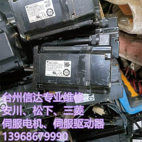 SGMP-02A3TE41伺服电机