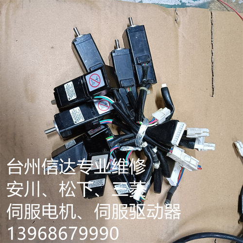 SGMM-A3C3SD11 安川伺服电机