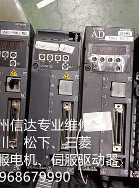 ADAX3-R5ML2-N71 日立伺服驱动器没小盖 专业销售维修一体化