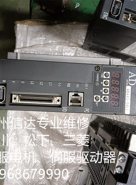 ADAX3-04LL 日立伺服驱动器