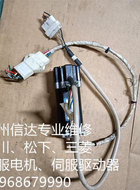 UDAF10BAAK/S 松下伺服电机