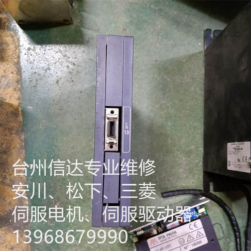 MR-BT6VCASE 三菱 MR-BTCASE