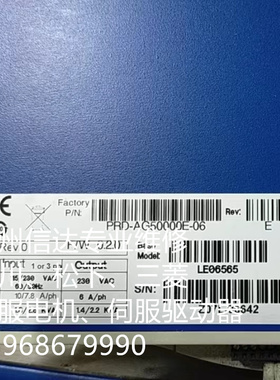 LE06565 科尔摩根伺服驱动器 专业销售维修一体化