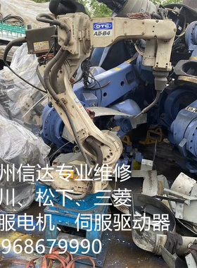 议价W-L02148 W-L02149 W-L02150 AF-401 OTC机器人拆配件可单出