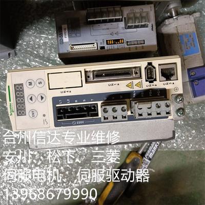 LXM23DU07M3X施耐德伺服驱动器