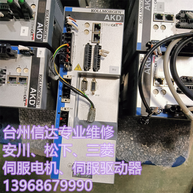 AKD-P02407-NBEC-0000 Kollmorgen 科尔摩根伺服驱动器
