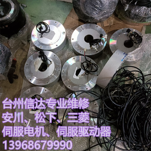 S901 791A NSR RVSNANACAZA2A NIKKI伺服电机 议价NMR STEJA2A