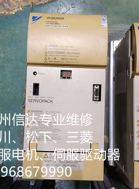 VS-656 MR5 安川伺服驱动器 18.5KW 专业销售维修一体化 议价