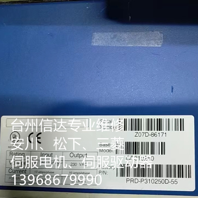 CP310250 科尔摩根伺服驱动器 专业销售维修一体化