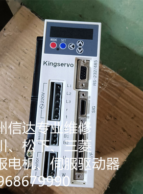 KSDG00421LIP Kingservo伺服驱动器