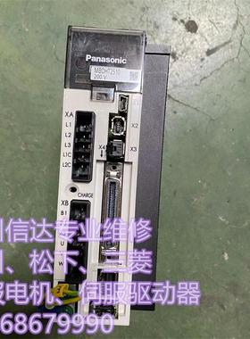 议价MBDHT2510 MBDHT2510L01 松下伺服驱动器