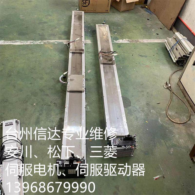 MF30LW-1200 RDP-20 雅马哈直线电机驱动器 专业销售维修一体化