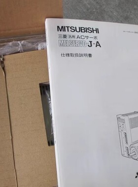 全新 三菱伺服驱动器 MR-J10MA现货 专业销售维修一体化