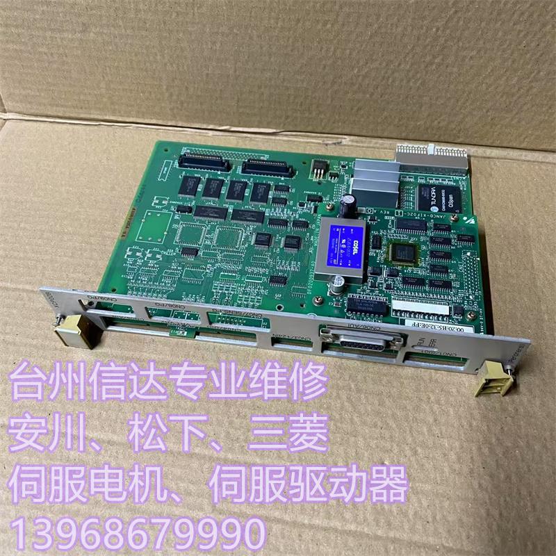 议价JANCD-XCP02B-1 JANCD-XIF02C-1安川机器人控制器配件